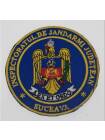 ECUSON ROTUND BRODAT INSPECTORATUL DE JANDARMI JUDETEAN SUCEAVA